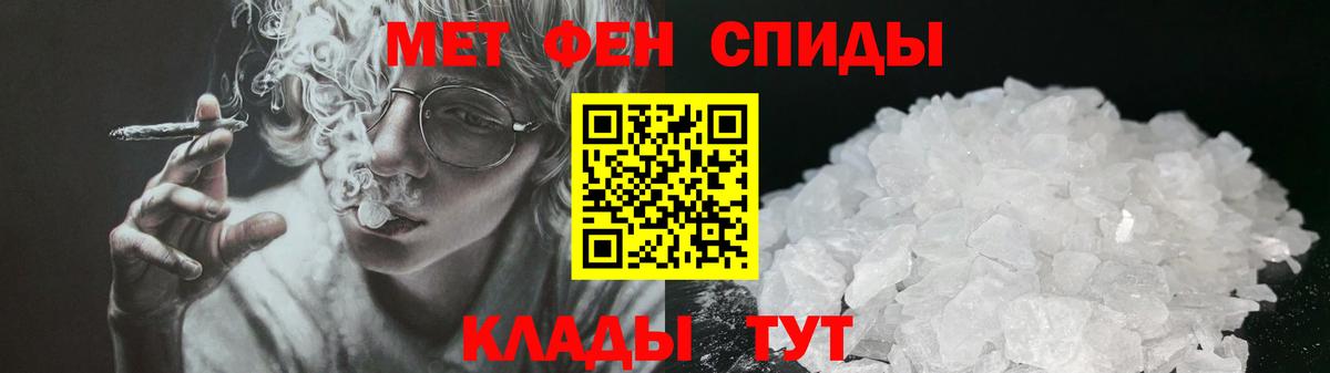 Amphetamine  Амфетамин Розовый  Amphetamine  Вход с VPN  Нефтекумск 