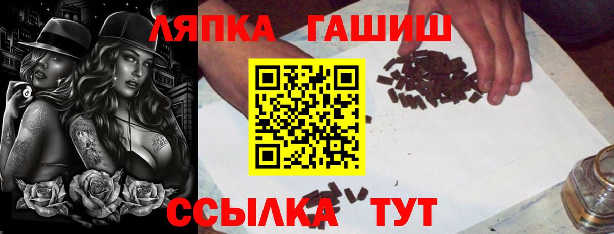 Гашиш индика сатива Нефтекумск