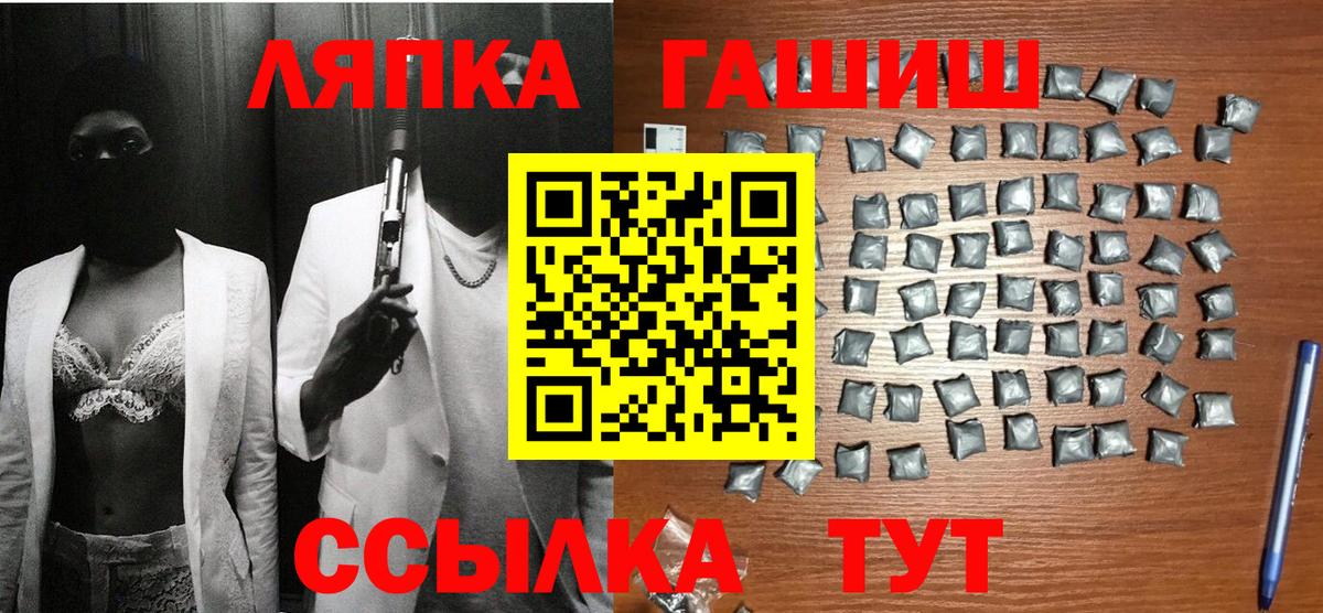 Гашиш хэш  ГАШ Изолятор  Нефтекумск  Вход с VPN 