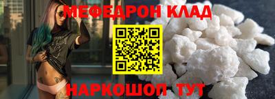 герыч Татарск
