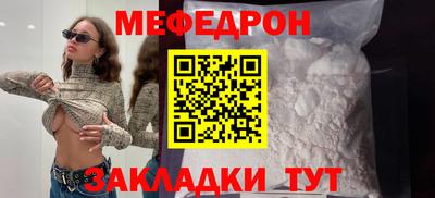 синтетический гашиш Тулун