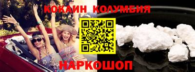 герыч Татарск