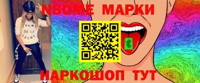 метамфетамин Туймазы