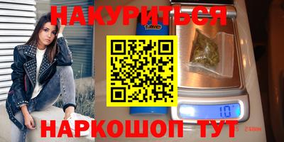 метамфетамин Тула