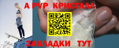 герыч Татарск