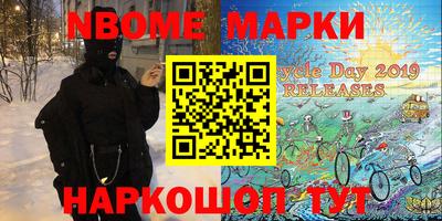 синтетический гашиш Тулун