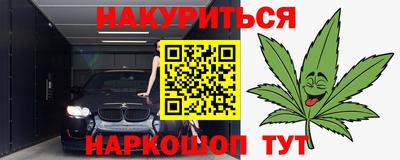синтетический гашиш Тулун