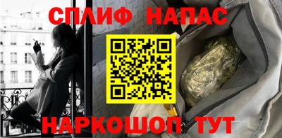 синтетический гашиш Тулун