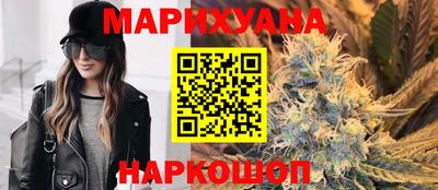 синтетический гашиш Тулун