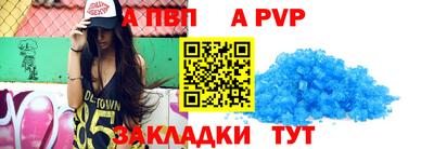 метамфетамин Туймазы