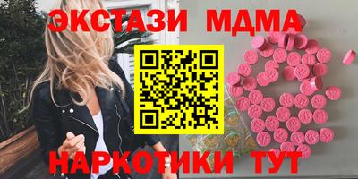 метамфетамин Тула