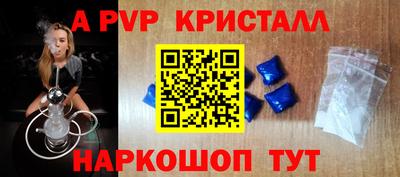 метамфетамин Тула