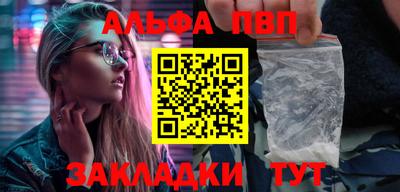 метамфетамин Туймазы