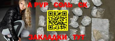 метамфетамин Туймазы