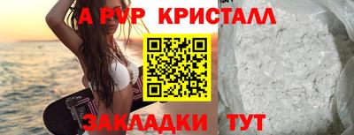 метамфетамин Тула