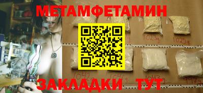 шишки Тара