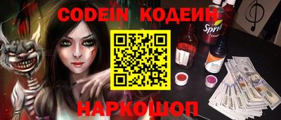 шишки Тара