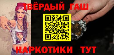 герыч Татарск