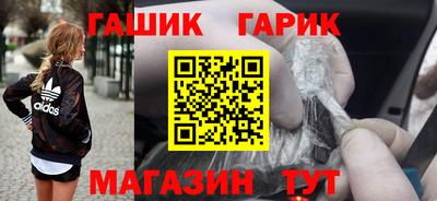 герыч Татарск