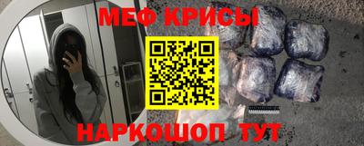 герыч Татарск