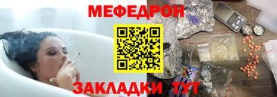 метамфетамин Тула
