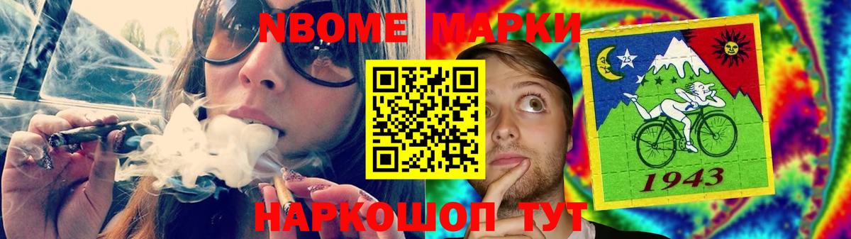 LSD-25 экстази кислота Нефтекумск