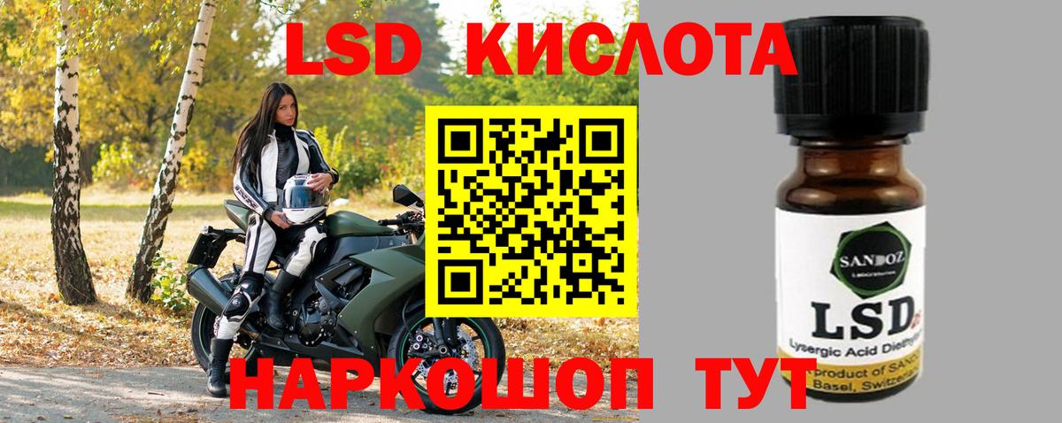 ЛСД экстази ecstasy  мега как войти  LSD-25 экстази ecstasy  Нефтекумск  Вход с VPN 