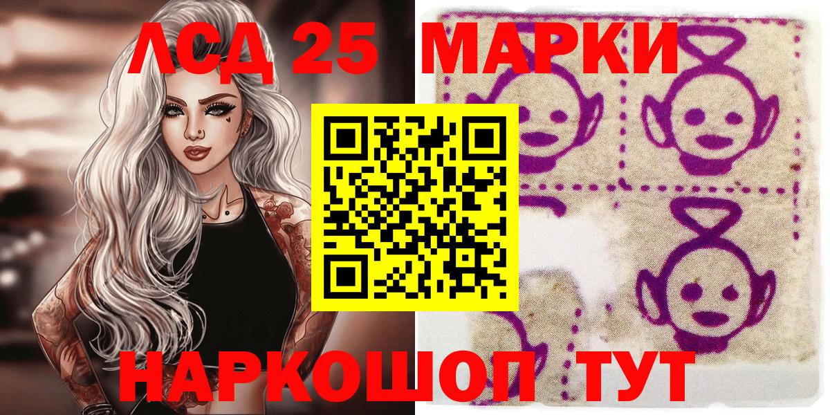 Нефтекумск  Марки 25I-NBOMe  закладки  Марки N-bome 1,5мг  Вход с VPN 