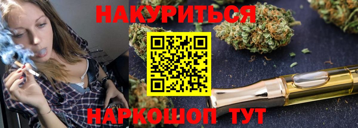 Каннабис гибрид  Вход с VPN  Шишки марихуана LSD WEED  Нефтекумск 