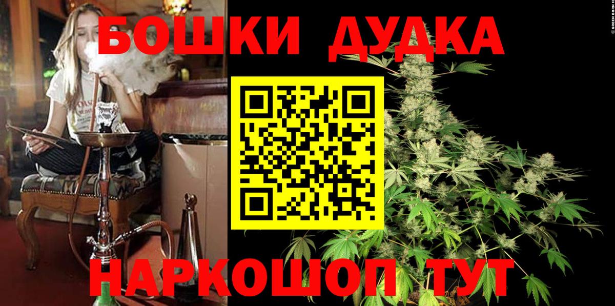 Канабис MAZAR Нефтекумск